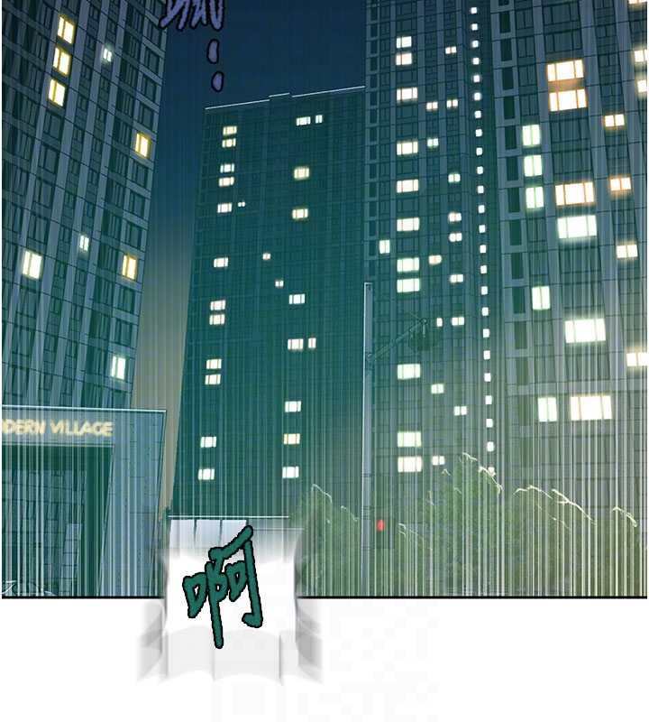 秘密教学第296話-妳專注工作時最美味了