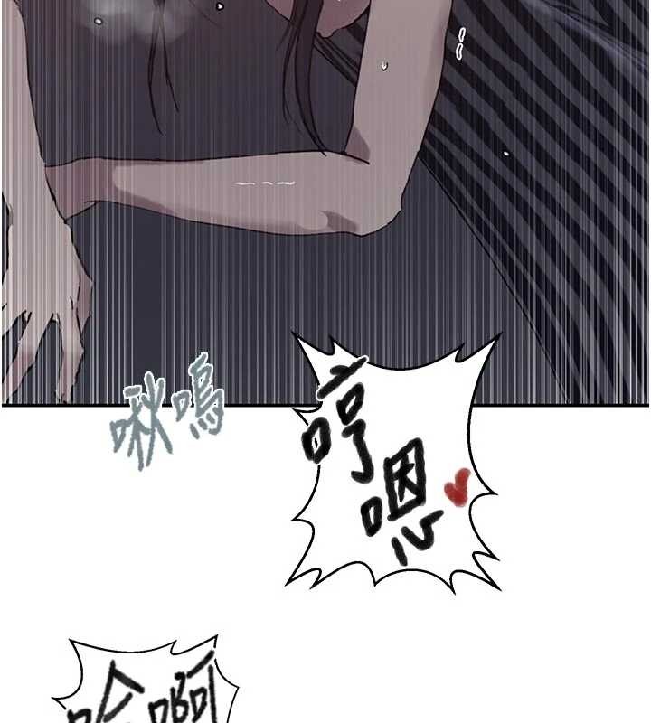 秘密教学第296話-妳專注工作時最美味了