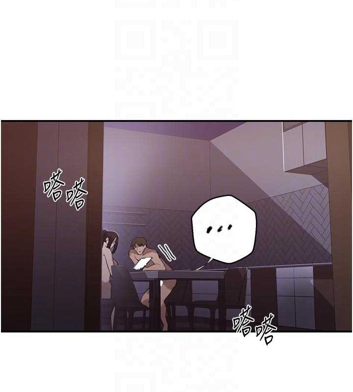 秘密教学第296話-妳專注工作時最美味了