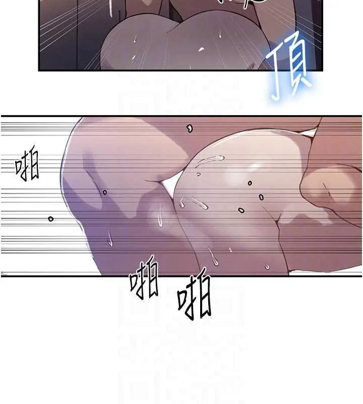 秘密教學第296話-妳專注工作時最美味了