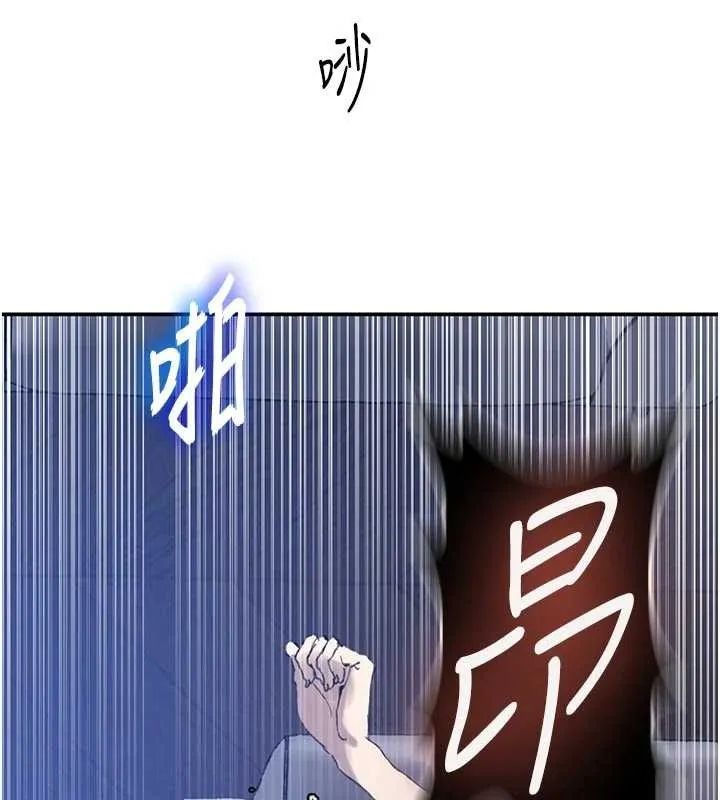 秘密教學第296話-妳專注工作時最美味了