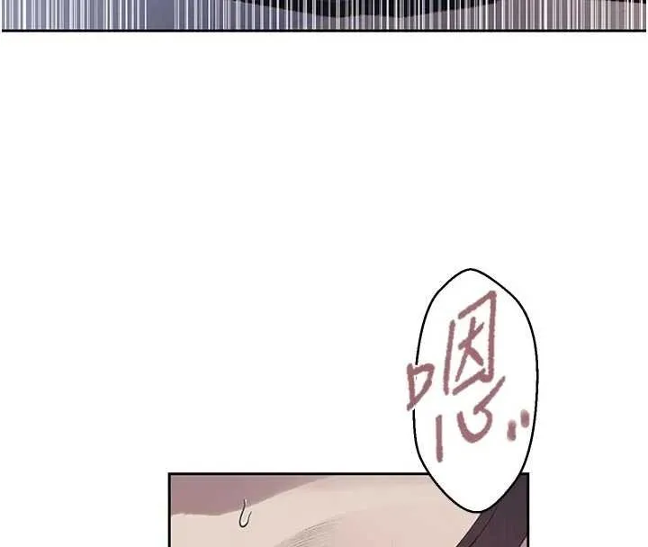 秘密教學第296話-妳專注工作時最美味了