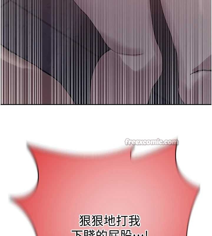 秘密教学第296話-妳專注工作時最美味了