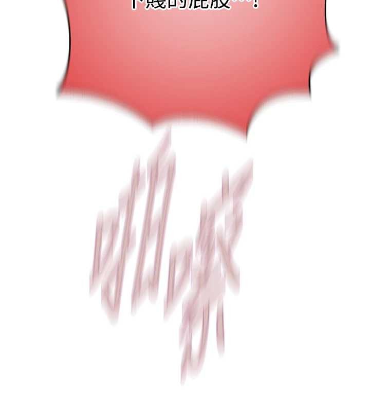 秘密教学第296話-妳專注工作時最美味了