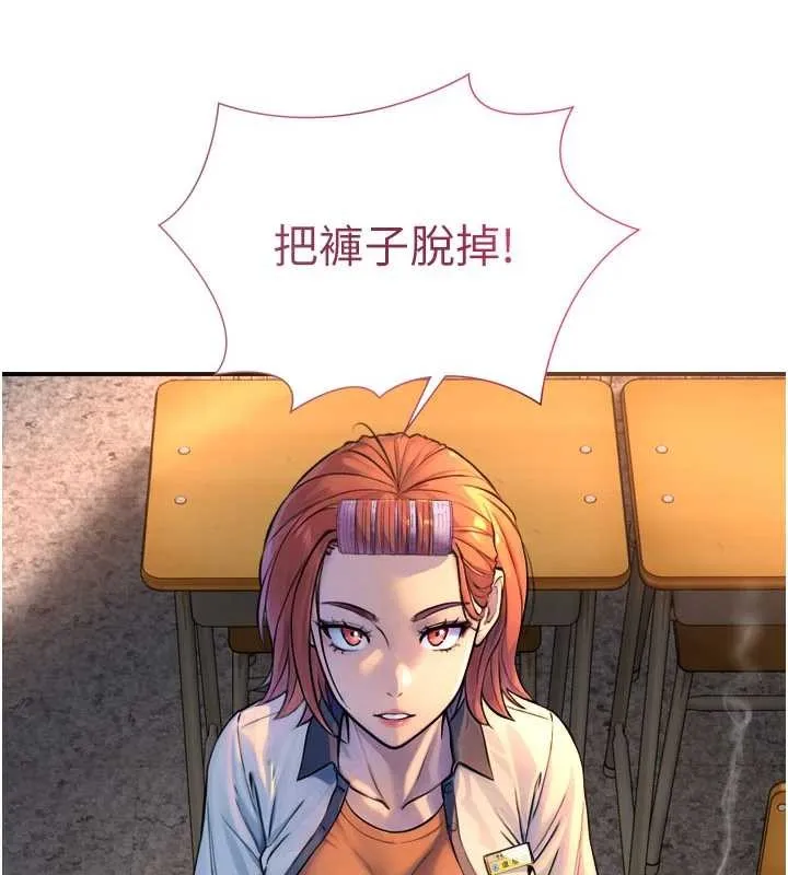 與生巨來第3話-不愧是最大的男人&hellip;
