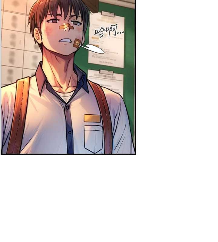 与生巨来第3話-不愧是最大的男人&hellip;