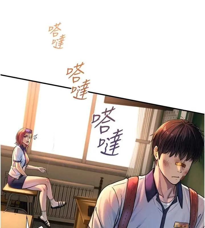 與生巨來第3話-不愧是最大的男人&hellip;