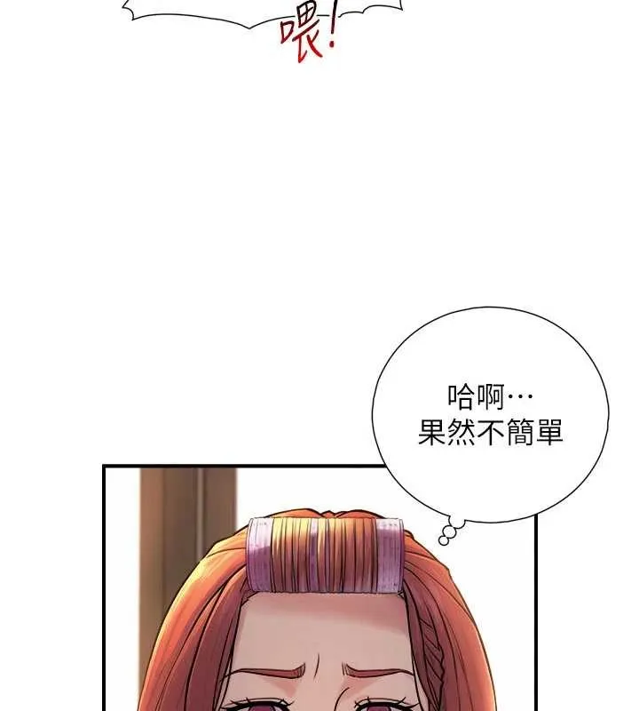 與生巨來第3話-不愧是最大的男人&hellip;