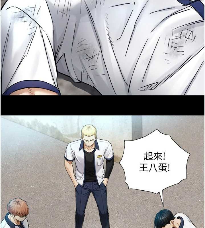 与生巨来第3話-不愧是最大的男人…