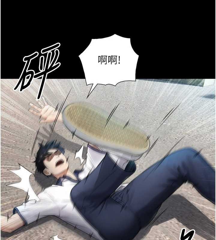 与生巨来第3話-不愧是最大的男人&hellip;