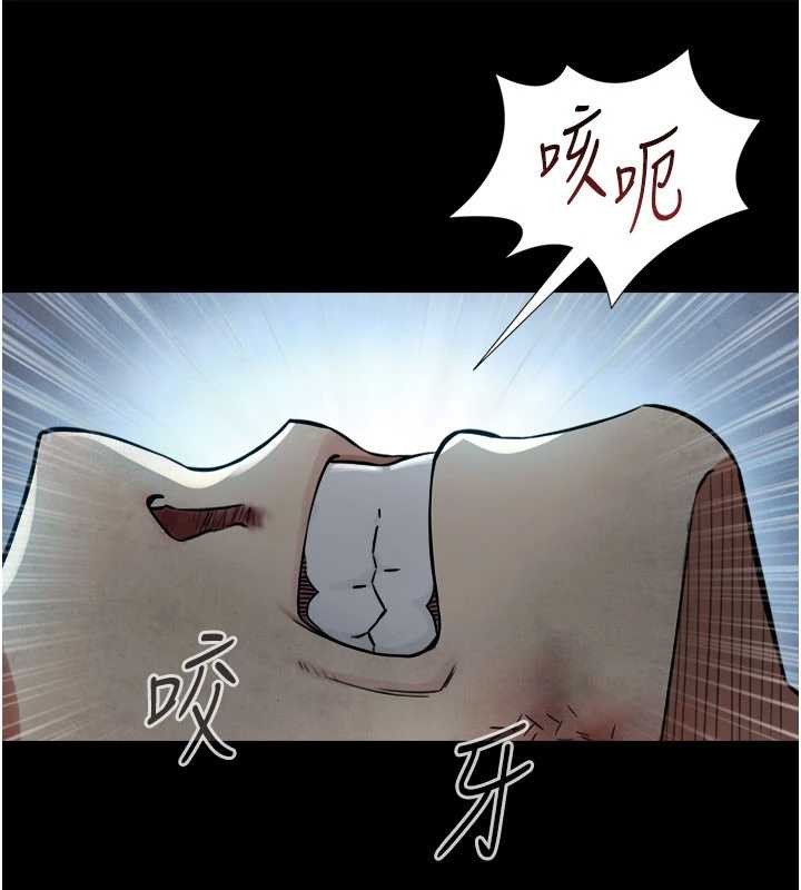 与生巨来第3話-不愧是最大的男人&hellip;