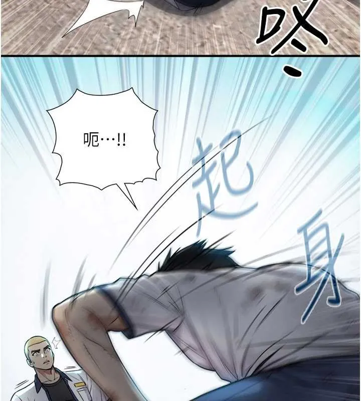與生巨來第3話-不愧是最大的男人&hellip;