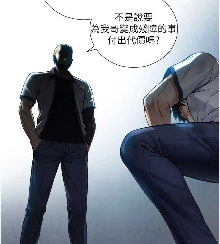 與生巨來第3話-不愧是最大的男人&hellip;