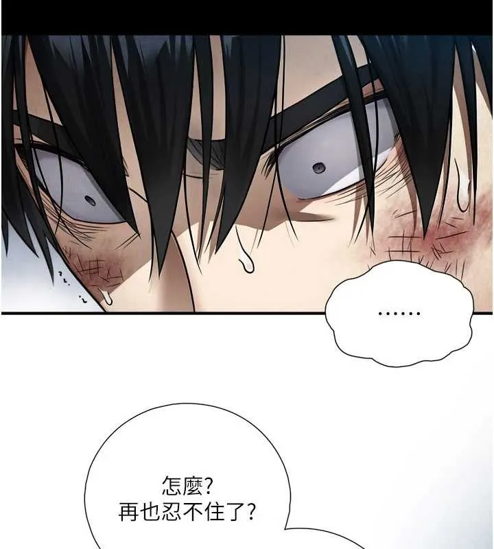 與生巨來第3話-不愧是最大的男人&hellip;