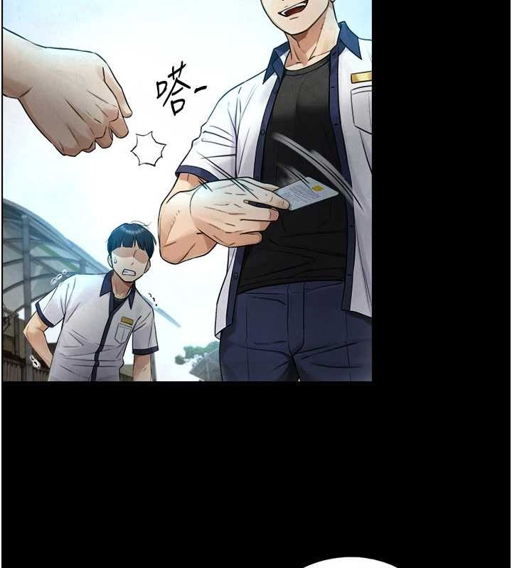 与生巨来第3話-不愧是最大的男人&hellip;