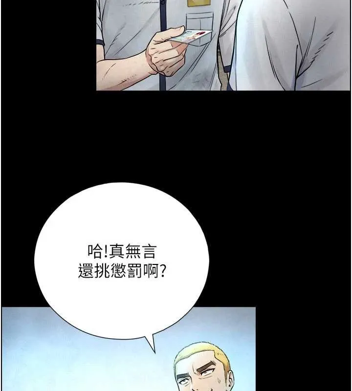 與生巨來第3話-不愧是最大的男人&hellip;