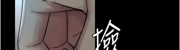 與生巨來第3話-不愧是最大的男人&hellip;