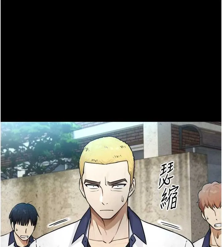 與生巨來第3話-不愧是最大的男人&hellip;
