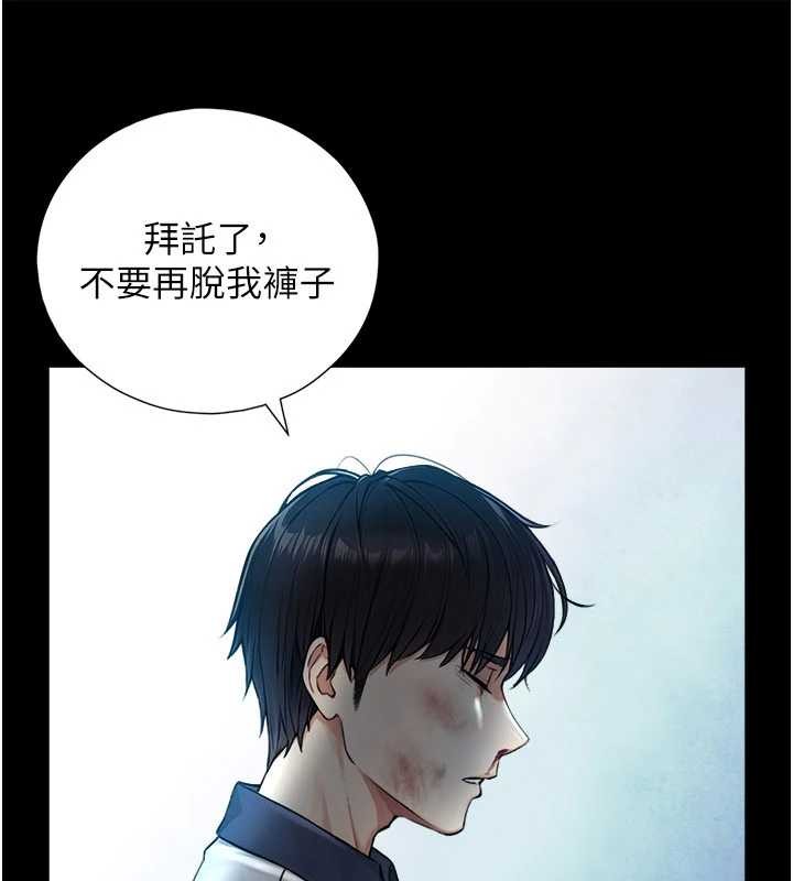 與生巨來第3話-不愧是最大的男人&hellip;