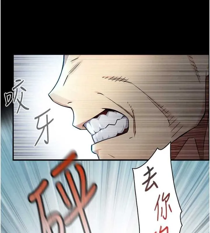 與生巨來第3話-不愧是最大的男人&hellip;