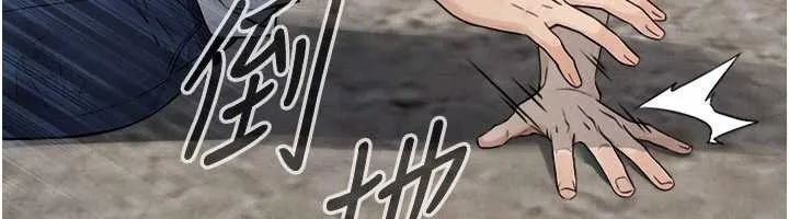與生巨來第3話-不愧是最大的男人&hellip;