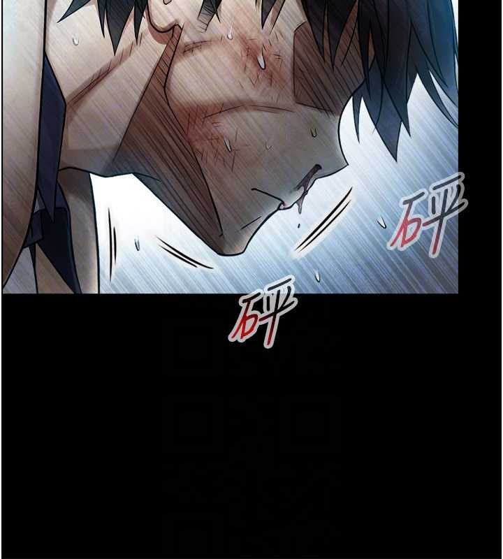 与生巨来第3話-不愧是最大的男人&hellip;