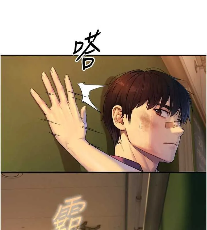 與生巨來第3話-不愧是最大的男人&hellip;