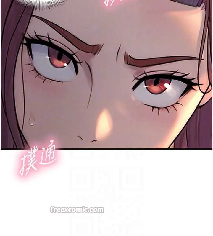 與生巨來第3話-不愧是最大的男人&hellip;