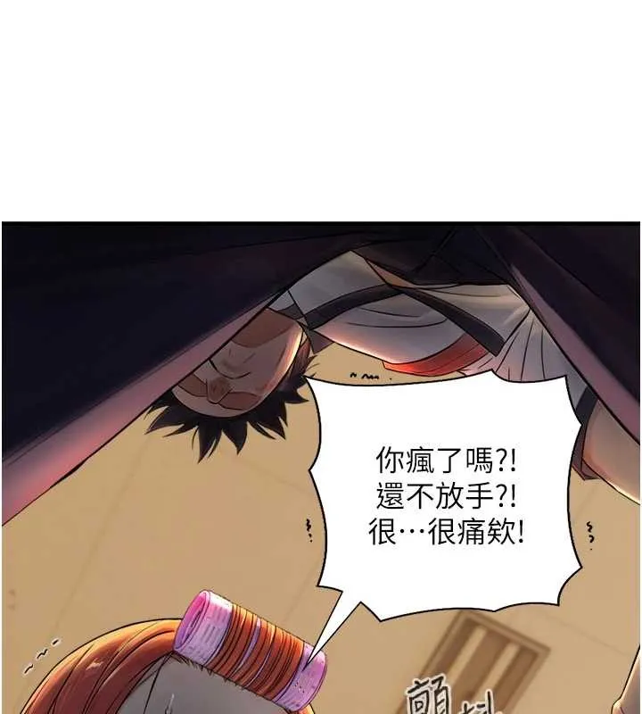 與生巨來第3話-不愧是最大的男人&hellip;