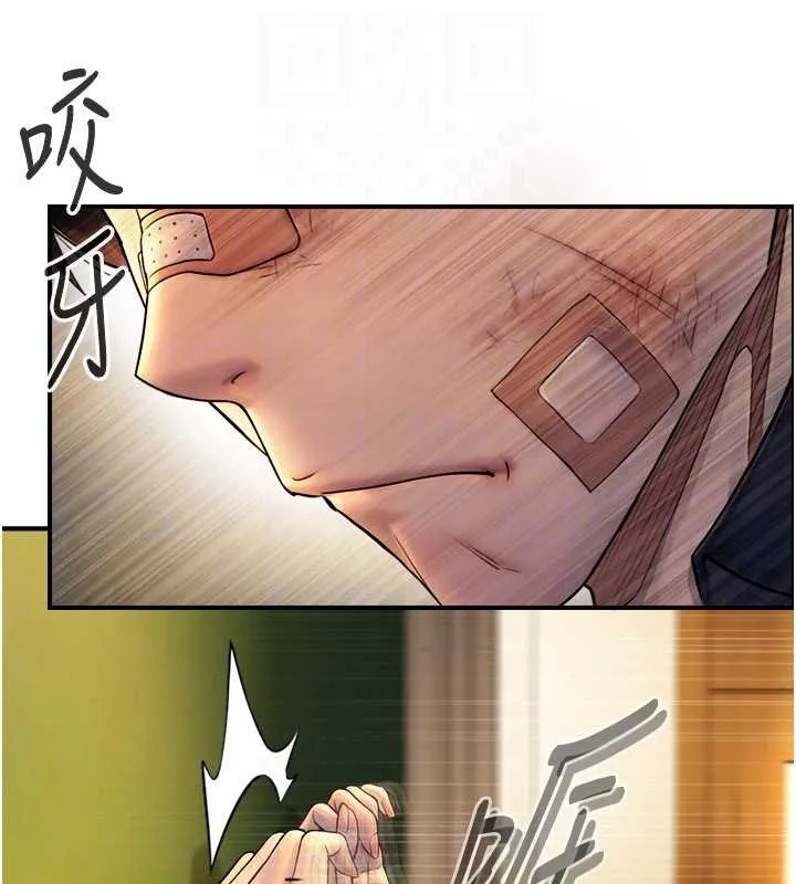 與生巨來第3話-不愧是最大的男人&hellip;