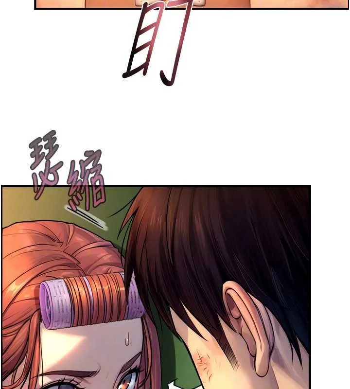 與生巨來第3話-不愧是最大的男人&hellip;
