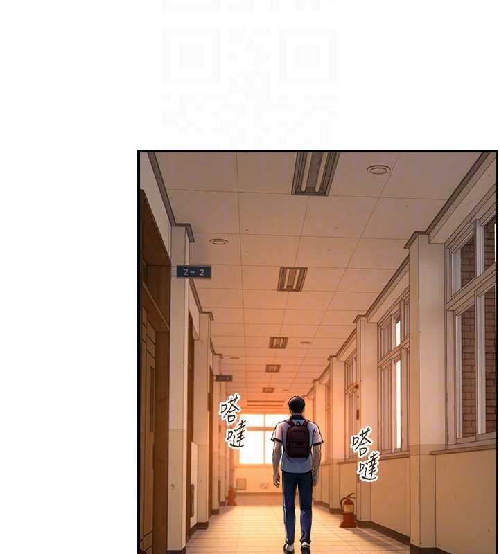 与生巨来第3話-不愧是最大的男人&hellip;