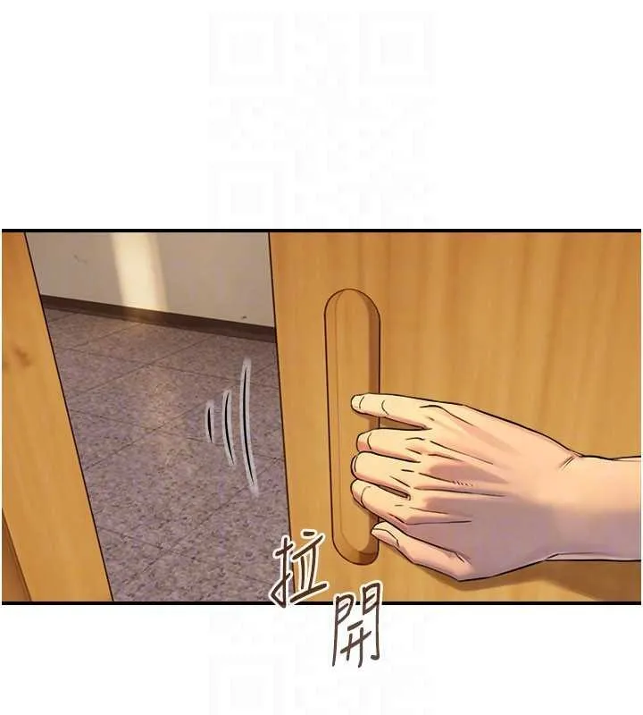 與生巨來第3話-不愧是最大的男人&hellip;