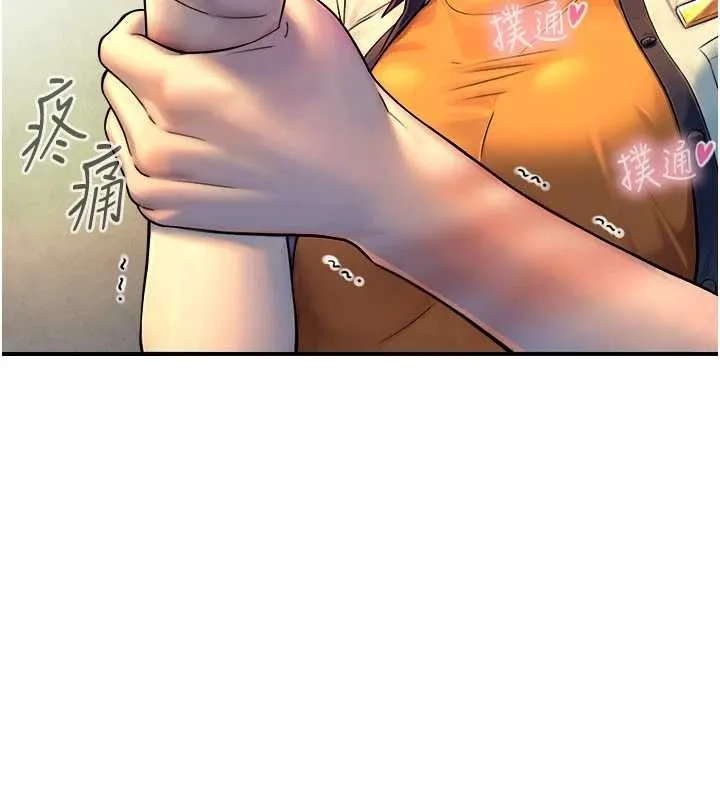 與生巨來第3話-不愧是最大的男人&hellip;