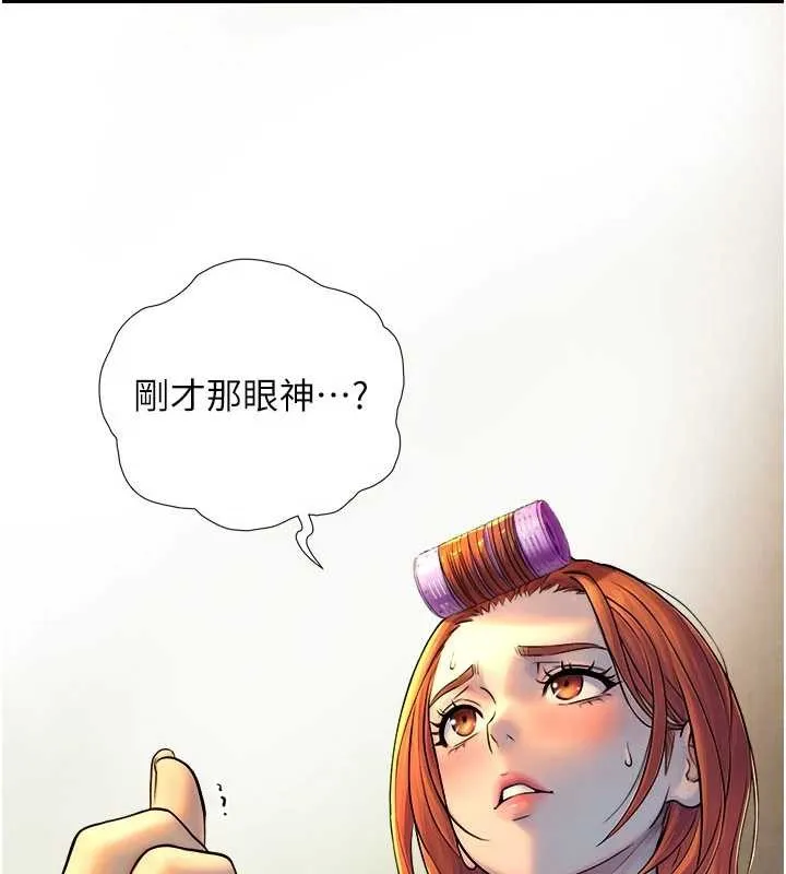 與生巨來第3話-不愧是最大的男人&hellip;