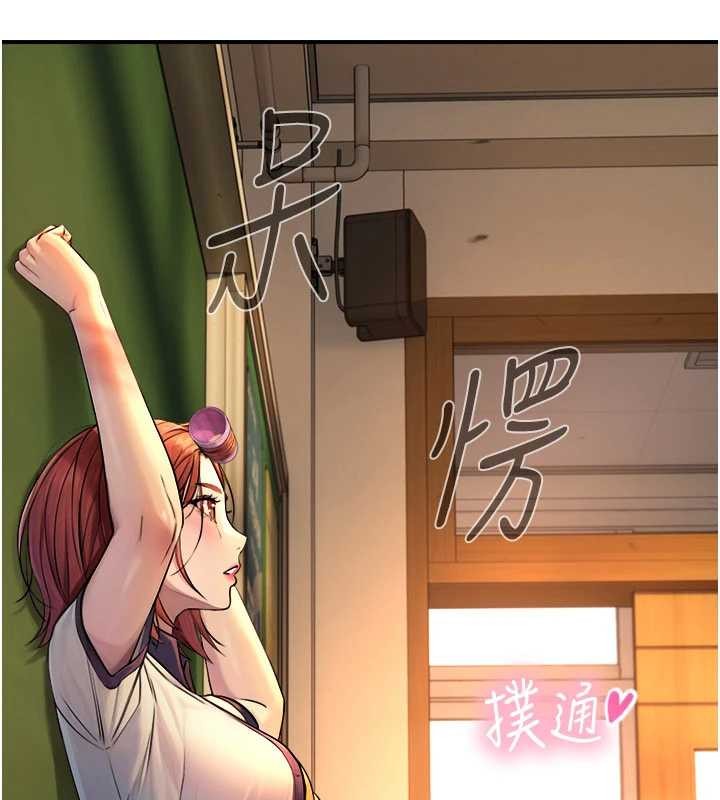 与生巨来第3話-不愧是最大的男人…