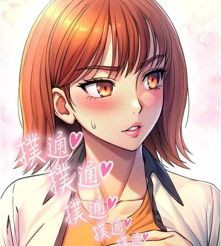 與生巨來第3話-不愧是最大的男人&hellip;