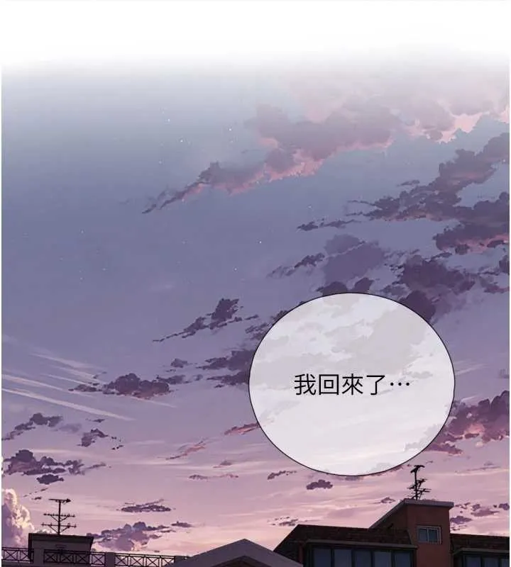 與生巨來第3話-不愧是最大的男人&hellip;