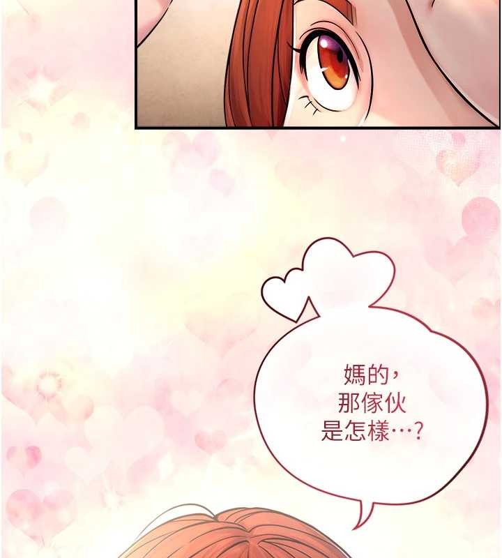 与生巨来第3話-不愧是最大的男人&hellip;