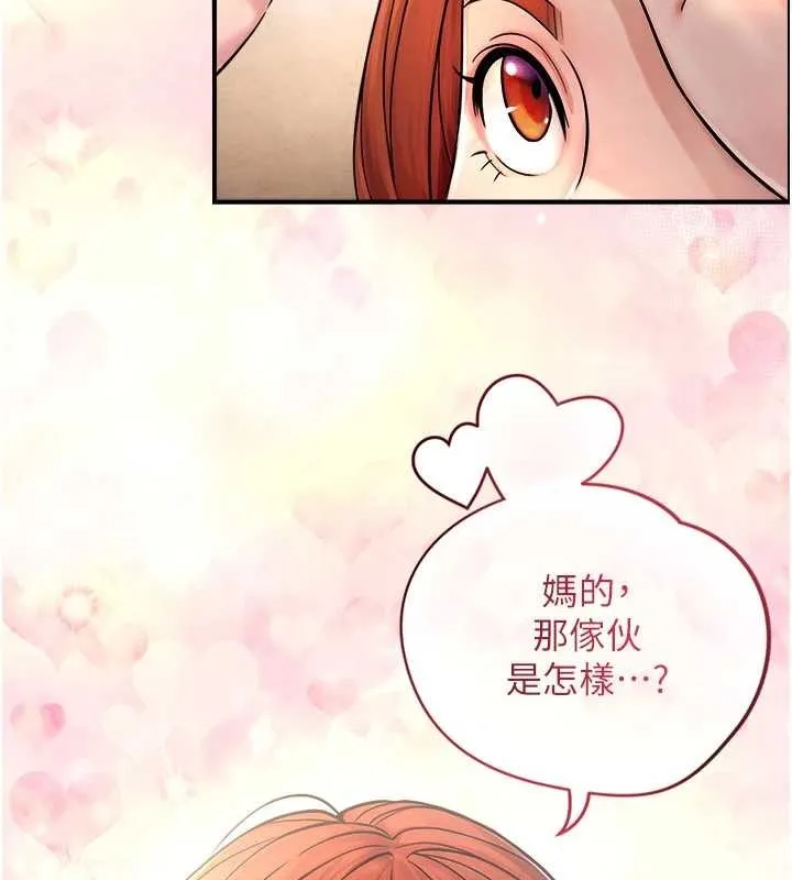 與生巨來第3話-不愧是最大的男人&hellip;