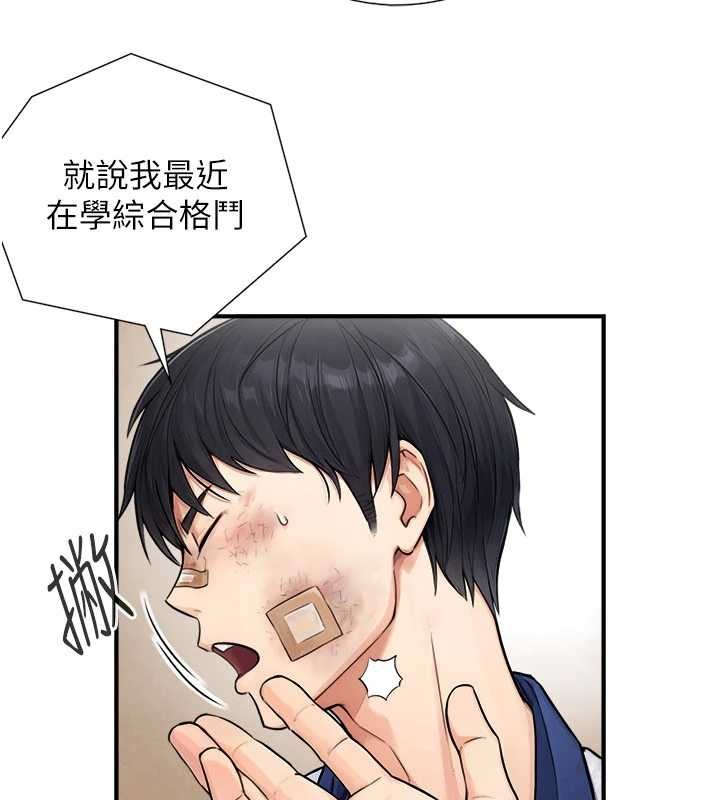 与生巨来第3話-不愧是最大的男人&hellip;