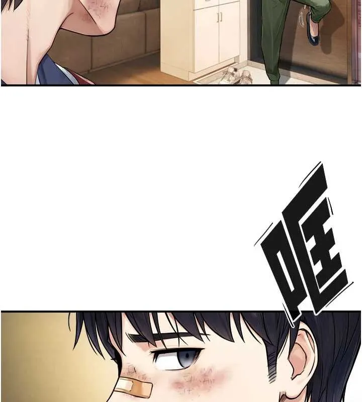 與生巨來第3話-不愧是最大的男人&hellip;