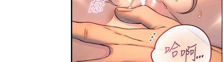 与生巨来第3話-不愧是最大的男人&hellip;