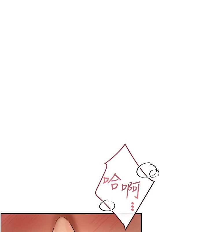 与生巨来第3話-不愧是最大的男人&hellip;