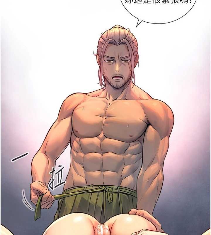 与生巨来第3話-不愧是最大的男人&hellip;