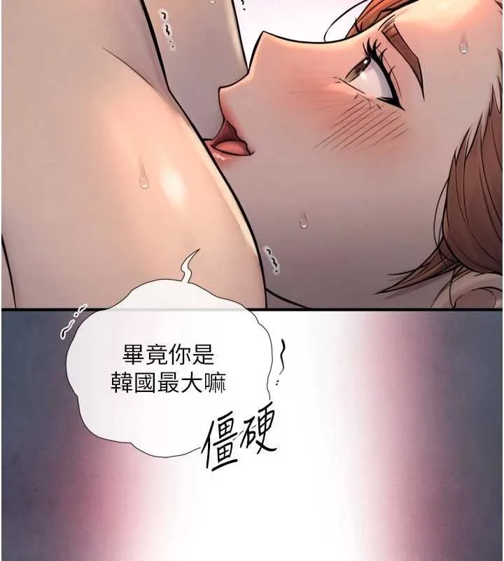 與生巨來第4話-愛運動的美女&hearts;