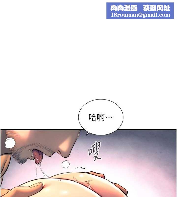 与生巨来第4话-爱运动的美女&hearts;