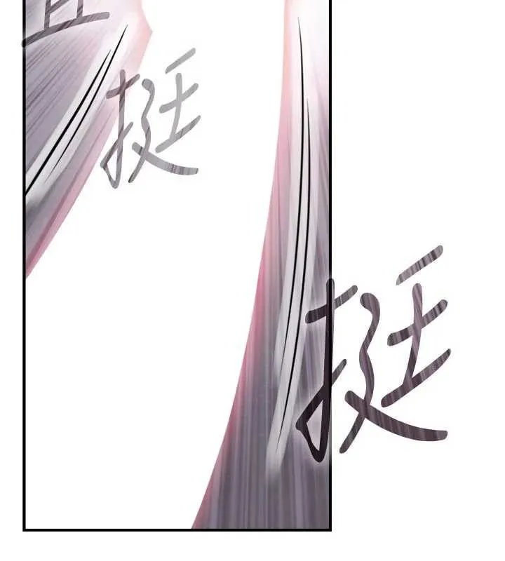 與生巨來第4話-愛運動的美女&hearts;