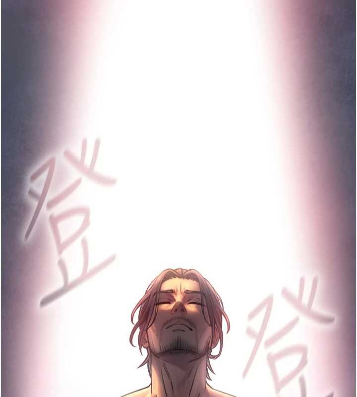 与生巨来第4話-愛運動的美女&hearts;