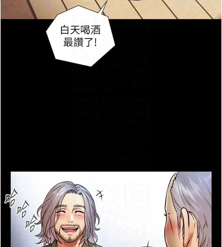 與生巨來第4話-愛運動的美女&hearts;